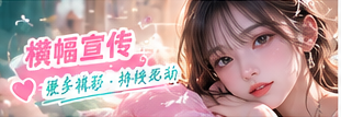 生活方式视觉专题