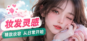 轻妆实验室影像封面