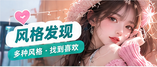 氛围图鉴专题配图