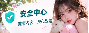 原创与授权封面