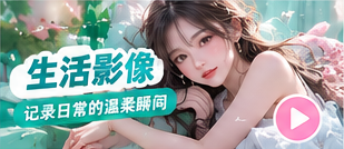 本周影像影像封面